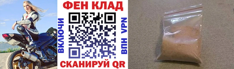 АМФЕТАМИН VHQ  Цимлянск 
