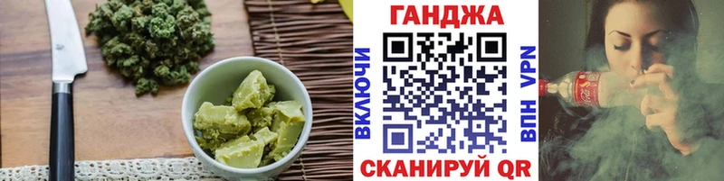 хочу наркоту  Цимлянск  Печенье с ТГК марихуана 