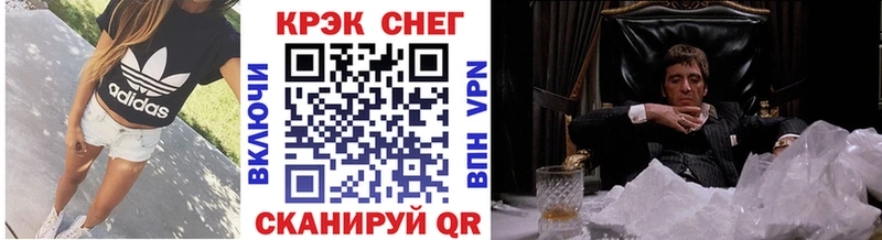 КОКАИН Боливия купить наркотик Цимлянск