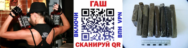 ГАШИШ Изолятор Цимлянск