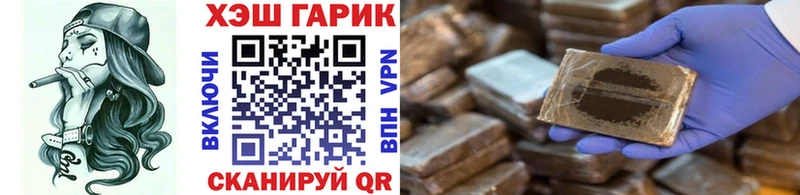 Гашиш хэш  наркота  Цимлянск 