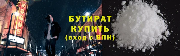 меф Белоозёрский