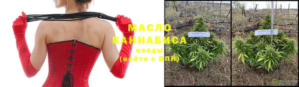 мефедрон VHQ Белокуриха