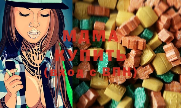 мяу мяу кристалл Беломорск