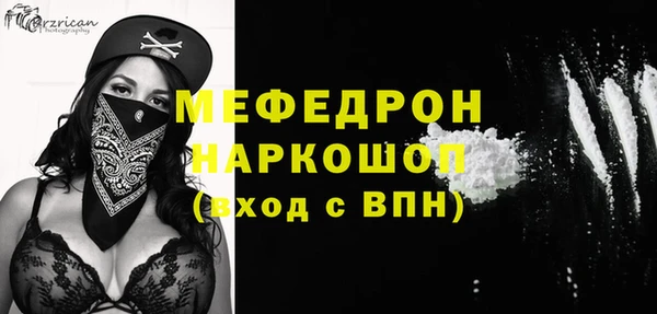 мефедрон VHQ Белокуриха