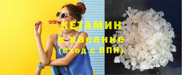 мефедрон VHQ Белокуриха