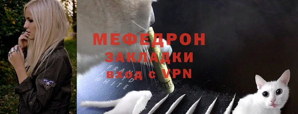 мефедрон VHQ Белокуриха