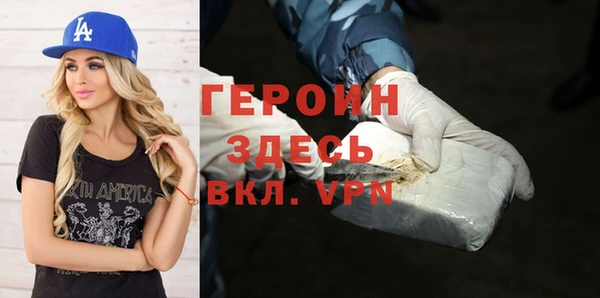 тгк Покровск