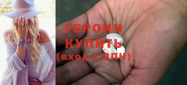 мефедрон VHQ Белокуриха