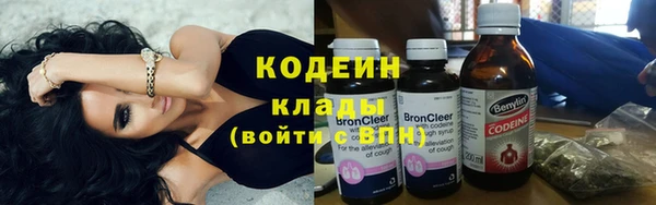 мяу мяу кристалл Беломорск