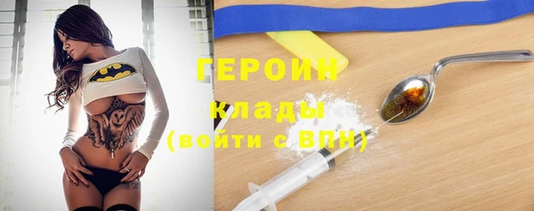 мяу мяу кристалл Беломорск