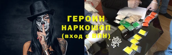 тгк Покровск