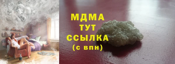 мяу мяу кристалл Беломорск
