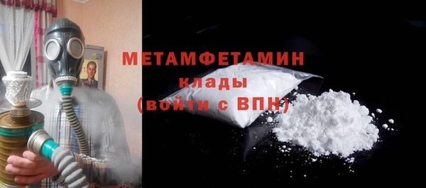 мефедрон VHQ Белокуриха
