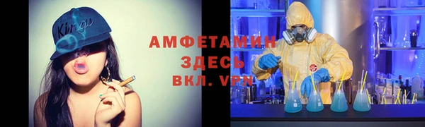 мяу мяу кристалл Беломорск