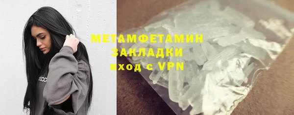 кокаин Покров