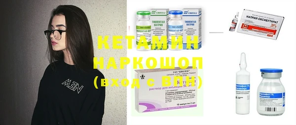 мефедрон VHQ Белокуриха