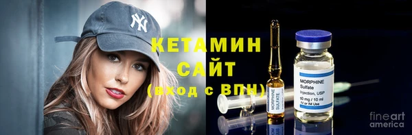 мяу мяу кристалл Беломорск