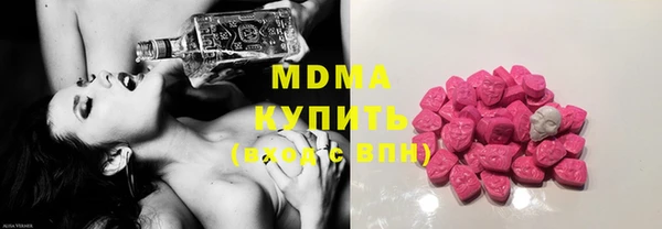 мяу мяу кристалл Беломорск