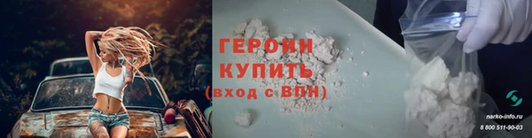 мефедрон VHQ Белокуриха