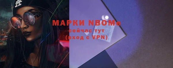 меф Белоозёрский