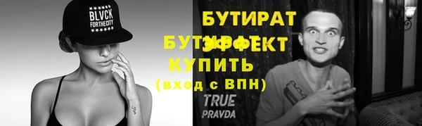 тгк Покровск