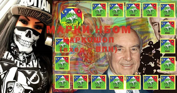 кокаин Покров