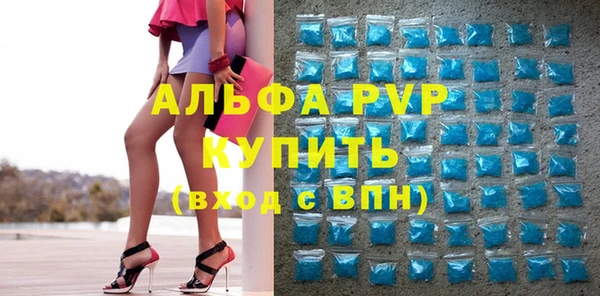 кокаин Покров