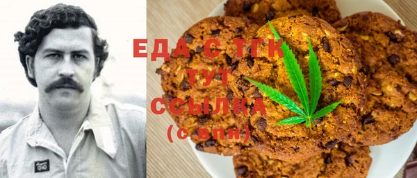 меф Белоозёрский