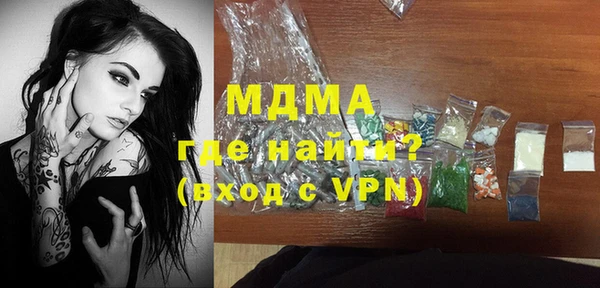 мефедрон VHQ Белокуриха