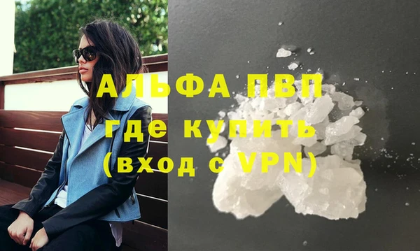 тгк Покровск
