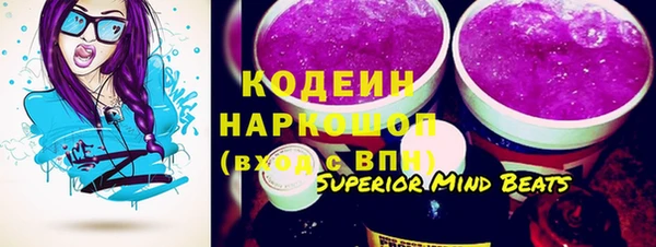мефедрон VHQ Белокуриха