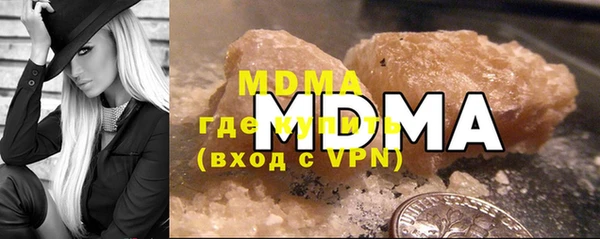 мяу мяу кристалл Беломорск