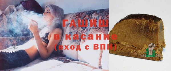мяу мяу кристалл Беломорск
