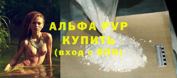 мяу мяу кристалл Беломорск