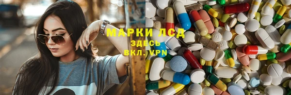 мяу мяу кристалл Беломорск