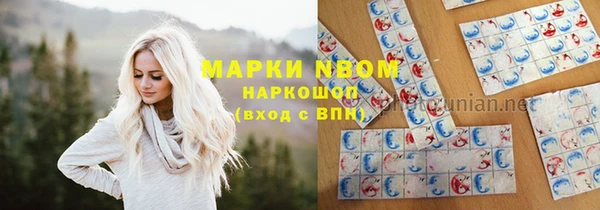 мефедрон VHQ Белокуриха