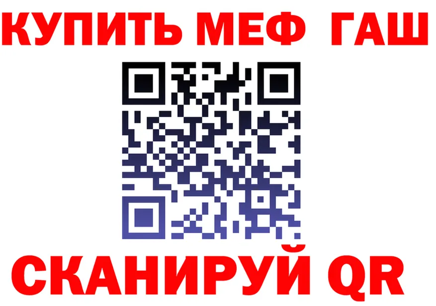 Alfa_PVP СК зеркало shop MEGA Цимлянск