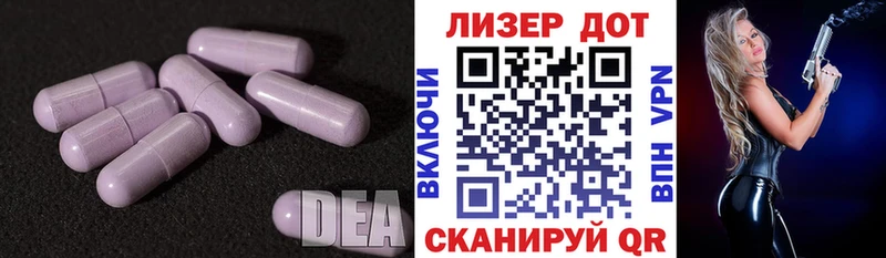 где купить наркотик  Цимлянск  Лсд 25 экстази ecstasy 