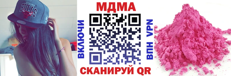 MDMA crystal  где купить   Цимлянск 