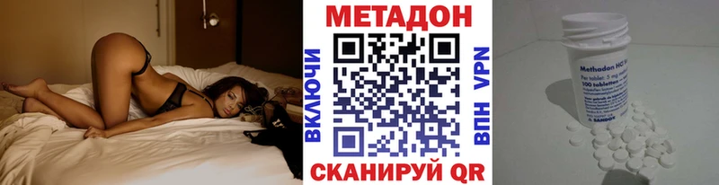 МЕТАДОН VHQ  omg маркетплейс  Цимлянск 