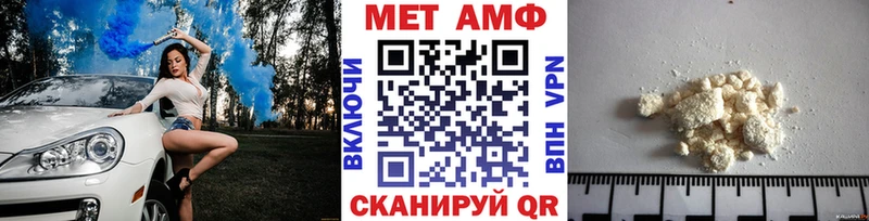 omg ONION Цимлянск Первитин мет