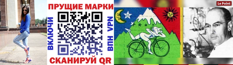 Марки N-bome 1,5мг  Цимлянск 