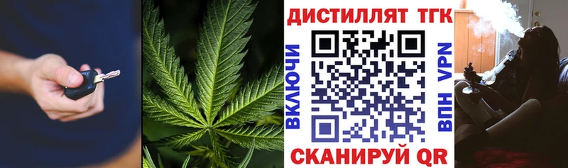 хочу   Цимлянск  ТГК THC oil 