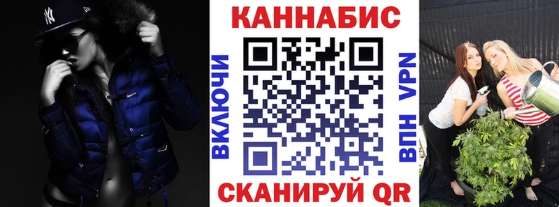 Бошки марихуана гибрид Цимлянск